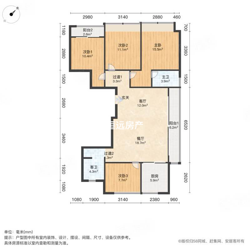 市越城區恒遠房屋信息咨詢服務部 專業護航，安心置業